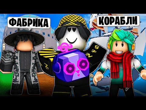 Видео: 🍎 ЮТУБЕРЫ ЗАГАДЫВАЮТ КАК МНЕ ПОЛУЧИТЬ ФРУКТ В БЛОКС ФРУТС! Blox Fruits Roblox // Роблокс