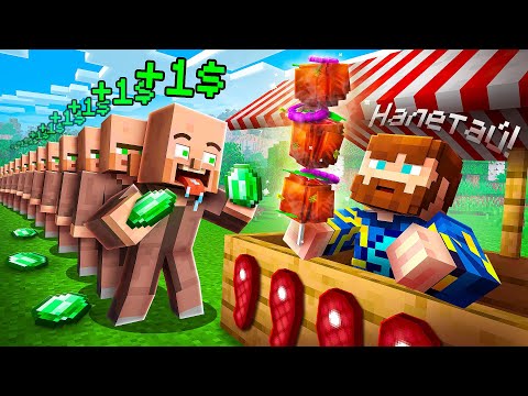 Видео: 😰Я Открыл Мясную ЛАВКУ в Майнкрафт! [Сюжетное Прохождение]