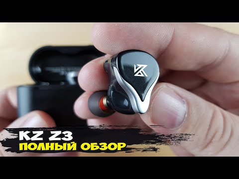 Видео: Темнота и жирный бас: обзор беспроводных гибридных TWS наушников KZ Z3