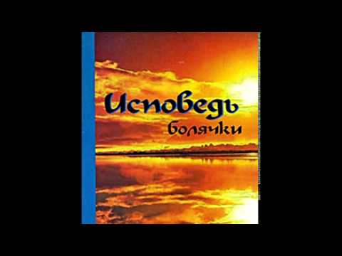 Видео: 5.Астрогор .Исповедь болячки.глава1.Вредны ли вредные привычки.