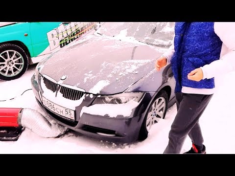 Видео: Отогреваю BMW-3 Адская машина ! HONDA PILOT