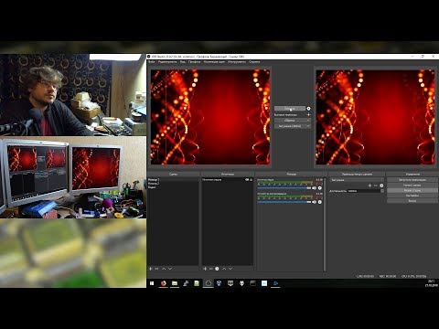 Видео: OBS Studio как бесплатный видеомикшер для концерта или спектакля