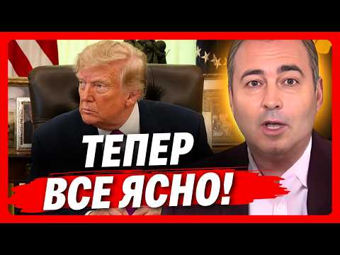 Видео: НАРЕШТІ СКАЗАЛИ ПРАВДУ! Ось що ШТАТИ задумали для УКРАЇНИ по ВИРОБНИЦТВУ PATRIOT. АНОПЧЕНКО