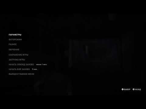 Видео: Прохождение The last of us 2 #7