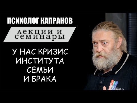 Видео: Отрывок 3 части семинара "Мужчина и Женщина", Москва, 2015 г.