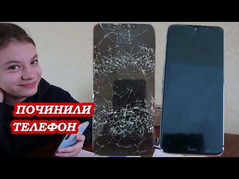 Видео: VLOG Реакция Даши на телефон✨ Батон и Беня ссорятся