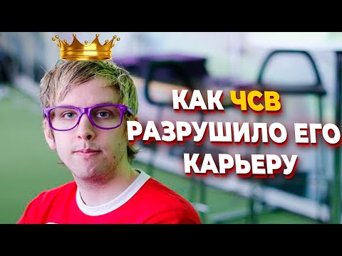 Видео: Как фанаты StarCraft 2 загубили самого перспективного игрока NaNiWa в StarCraft 2