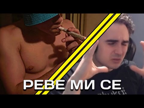 Видео: MeLeBron РЕАГИРА НА DIMOFF