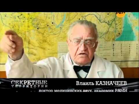 Видео: Зеркала Козырева