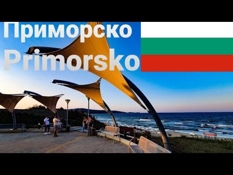 Видео: Northern and Southern beach of Primorsko(Северен и Южен плаж на Приморско)