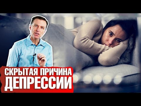 Видео: Микробиом кишечника ► Как бактерии кишечника влияют на наше настроение?
