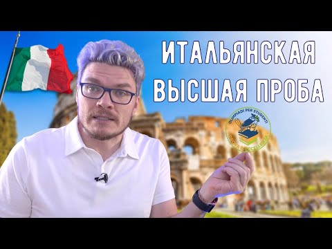 Видео: ✓ Задача про числа Фибоначчи из Италии | Олимпиада Высшая проба | Ботай со мной #156 | Борис Трушин