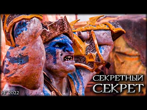 Видео: ГЛАВНЫЙ ПРИНЦИП СЕЛЕКЦИИ ОРКОВ - Middle-earth: Shadow of War