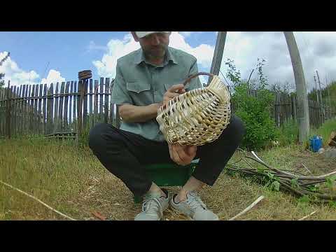 Видео: Плетение корзины из ленты черёмухи.