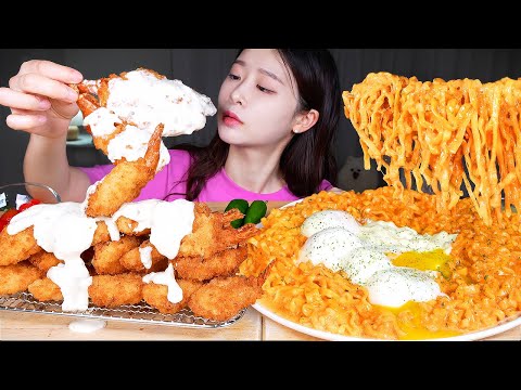 Видео: ASMR MUKBANG | Супер сырный и сливочный 🥹 Лапша «Карбонара» с курицей, хрустящие креветки 🍤