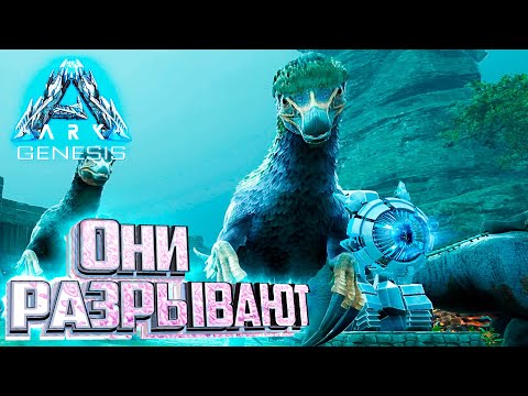Видео: Ходячий Шредер - ARK Genesis Part 1 Прохождение #18