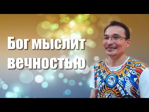 Видео: Потерянные во времени