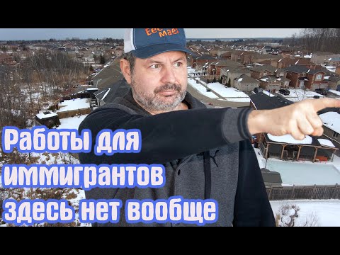 Видео: Иммиграция разрушает семьи !!!!