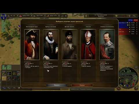 Видео: Age of Empires III Definitive Edition [Мультиплеер]  Часть 292