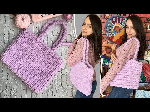 Видео: Сумка шоппер за час из Alize Puffy