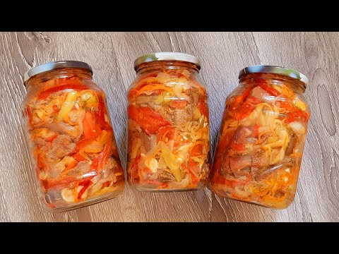 Видео: Qishga Go'shtli Salat Tayyorlash 🥩🥗 Мясной Салат на Зиму ✅ Canning Summer Salad