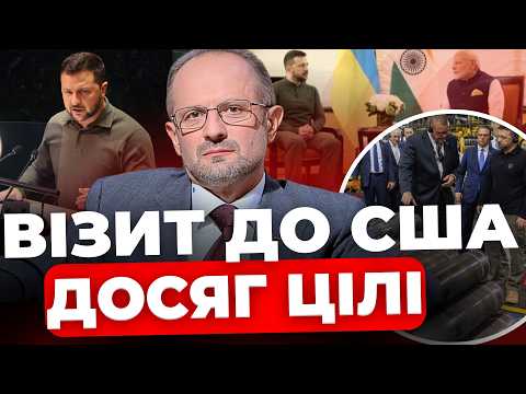 Видео: Підсумки візиту до США| Чому Трамп не послідовний?| План миру перебільшений| @RomanBezsmertnyiUA