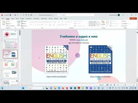 Видео: English for QA Engineers - Session 2 с Асей Перельцвайг