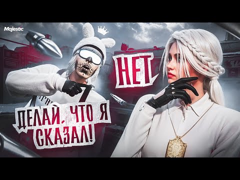 Видео: АДМИН УЧИТ ДЕВУШКУ из LSPD ЖЕСТОКОСТИ в GTA 5 RP | Majestic RP