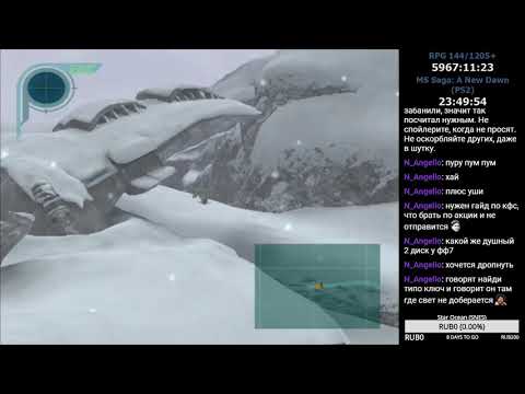 Видео: RPGMania №144. MS Saga: A New Dawn. День 6.