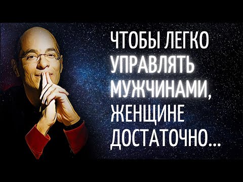 Видео: Потрясающие цитаты одного из самых необычных писателей современности. Бернар Вербер.