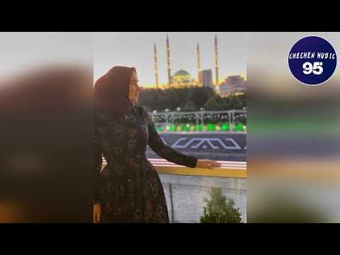 Видео: Зезаг Исмаилова ХАЗ ЭШАР💔Хьом Суна Воьг1на Ца Хилла💔