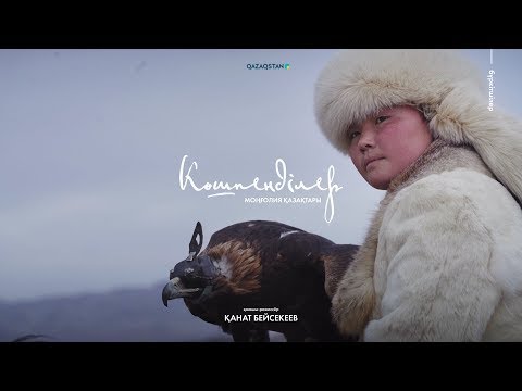 Видео: Монгольские казахи | Aisholpan