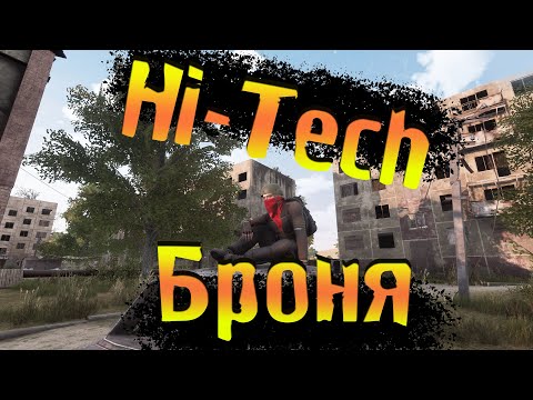 Видео: Will To Live Online | Hi Tech | Легкий обзорчик