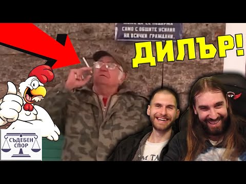 Видео: Пиян КЪК-ДИЛЪP е*е КОКОШКИ!?