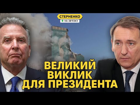 Видео: Таємний план США і росії. Слуги народу вимагають відставки Єрмака