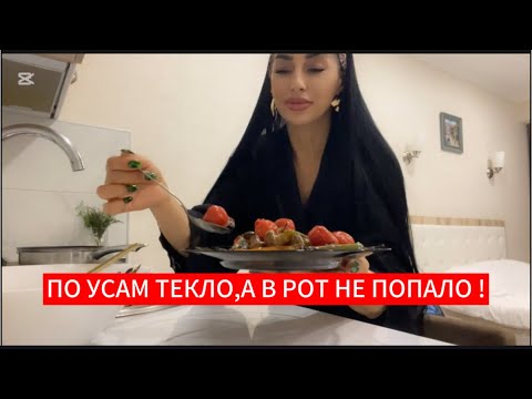 Видео: НАША ЖИЗНЬ -  ЭТО ФРИСТАЙЛ ‼️