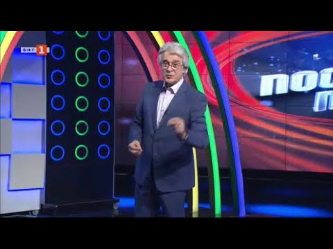 Видео: "Последният печели" - 18.11.2021 по БНТ
