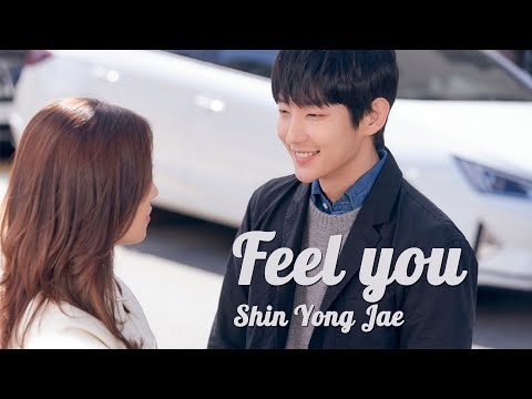 Видео: Shin Yong Jae (2F) - Feel You (OST Цветок зла) (перевод на русский/кириллизация/текст)