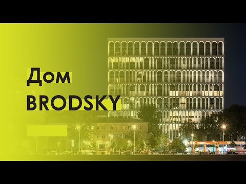 Видео: Самый белый дом Москвы