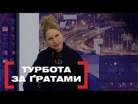 Видео: ТУРБОТА ЗА ҐРАТАМИ. Стосується кожного. Ефір від 16.01.2020