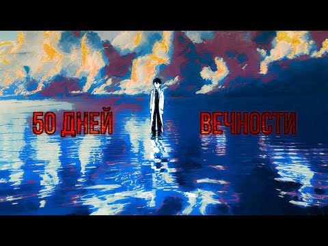 Видео: Человек, ставший Богом. Кто такой Айн. Lobotomy Corporation