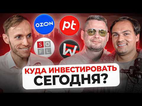 Видео: ПРОДАВАЙ акции, если заметил ЭТО! Инструкция на 2026 год
