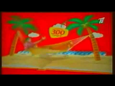 Видео: Рекламный блок (Первый канал Евразия, 19.03.2011)