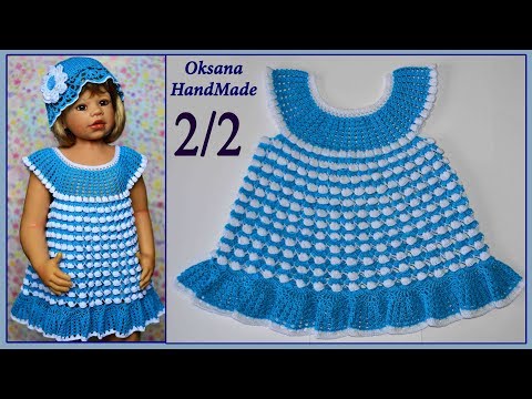 Видео: Нарядное детское платье крючком. 2/2 часть. Baby dress crochet