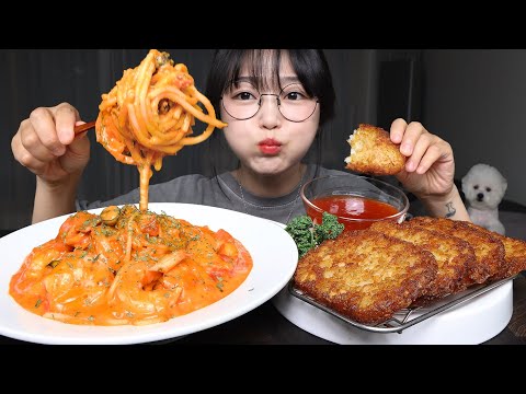 Видео: Розовая паста с креветками и картофель фри🧡Mukbang ASMR