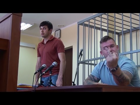 Видео: Пудсудимый Титов оскорбляет суд