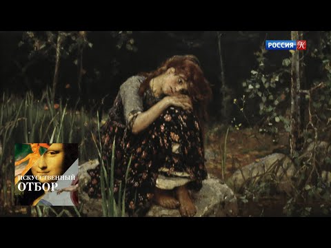 Видео: Искусственный отбор. Эфир 18.02.2020 / Телеканал Культура