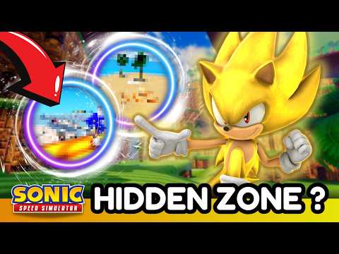 Видео: 🔍 5 СЕКРЕТНЫХ ОБЛАСТЕЙ Sonic Speed ​​Simulator прячется от ВАС!