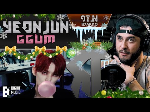 Видео: YEONJUN - GGUM (РЕАКЦИЯ)