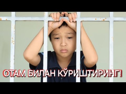 Видео: ОТА-ОНАМДАН АЙИРМАНГЛАР!